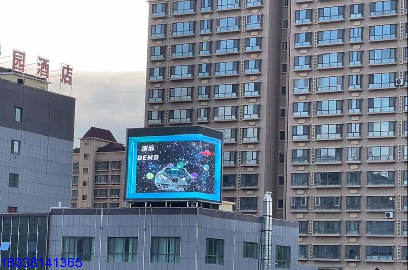 新疆阿勒泰御花园酒店裸眼3D大屏